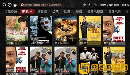 《特殊体检》完整版在线观看鸿蒙版