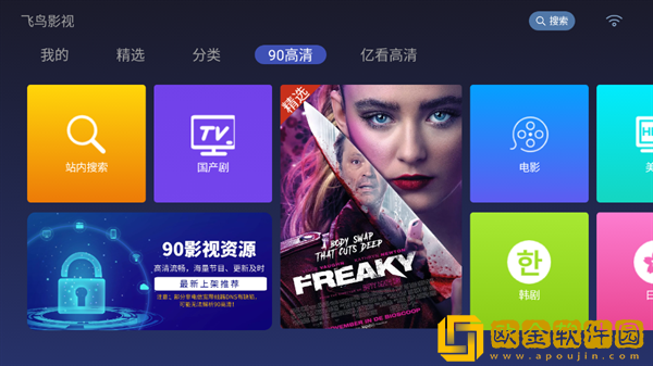 女儿的莲花免费观看第10集云播版