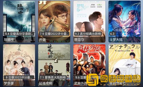 三年大片观看免费大全最火的一句网络版