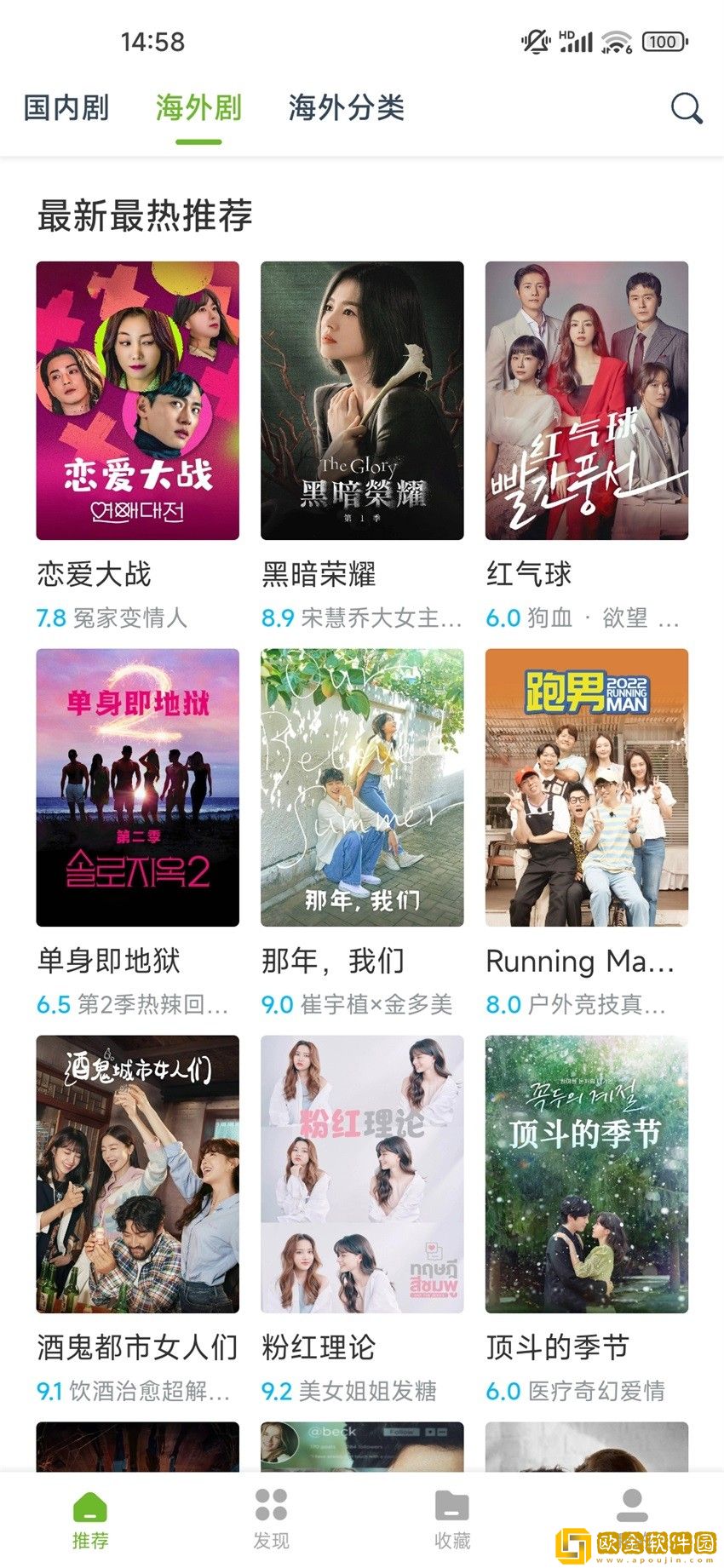 三年中文在线观看免费高清第4版完美版