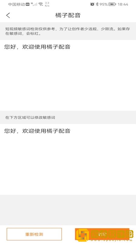 144447大但人文艺术苹果版