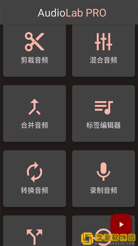 成品视频直播软件推荐哪个好用下载-成品视频直播软件推荐哪个好用高分精选版下载v9.12