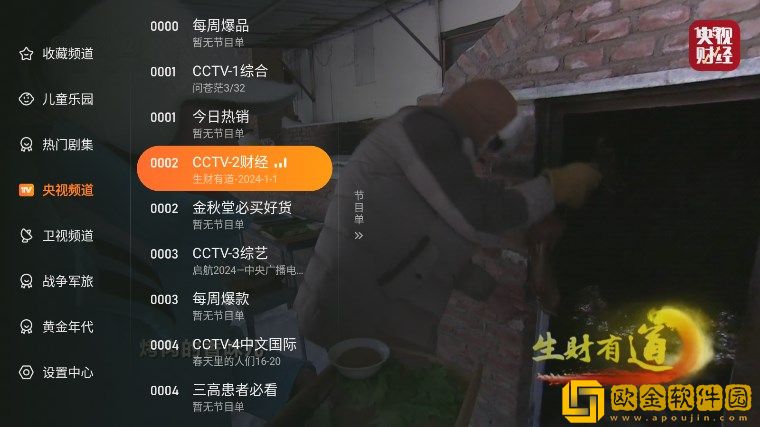 桃花源洞口荒草萋萋无忧社区版