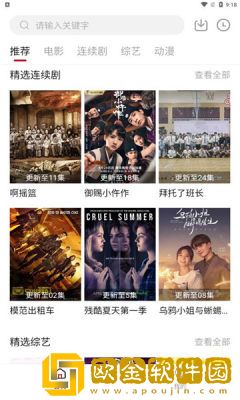 美人被爸爸催眠爆笔趣阁小说完美版