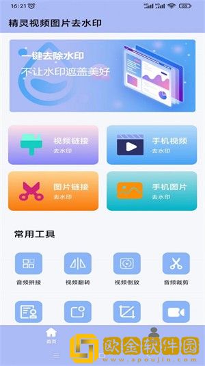 又大又长又租又大的房子叫什么歌**
版