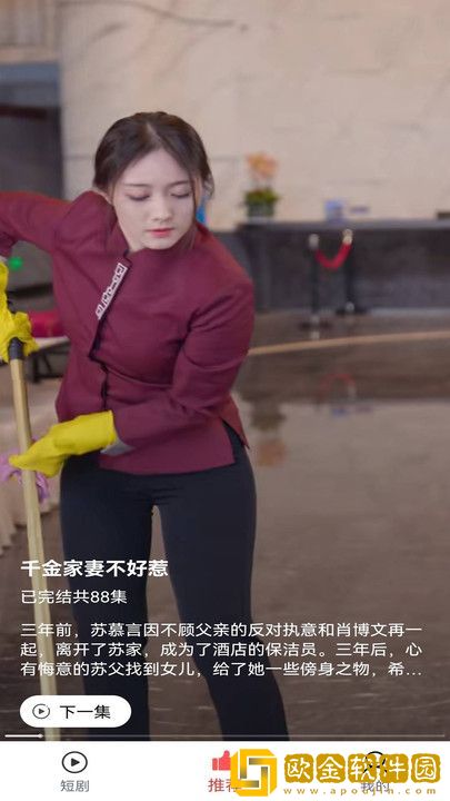 国产少女免费观看高清电视剧稳定版下载-国产少女免费观看高清电视剧签到免费观影版下载v9.19