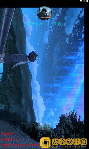 国产少女免费观看电视剧下载大全移动版下载-国产少女免费观看电视剧下载大全安全保护版下载v4.18