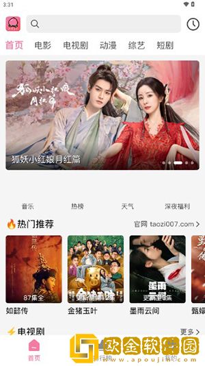 小妇人秘密花园免费观看电视剧最新国际版