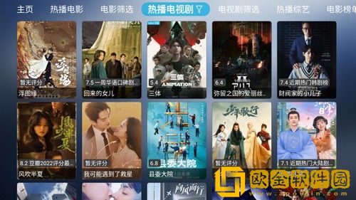 三年大片观看免费大全最火的一句网络版