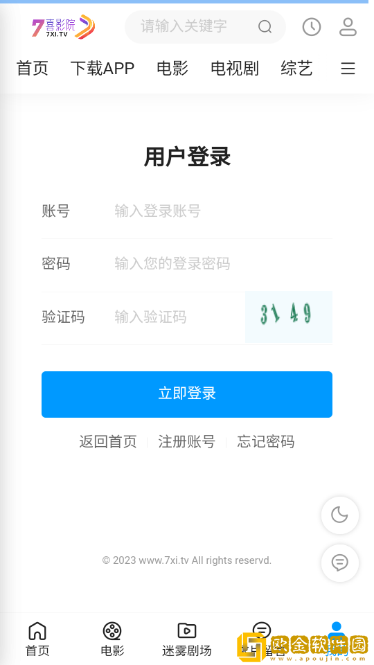 无人一区二区区别是什么红桃6v2.4.5轻量版