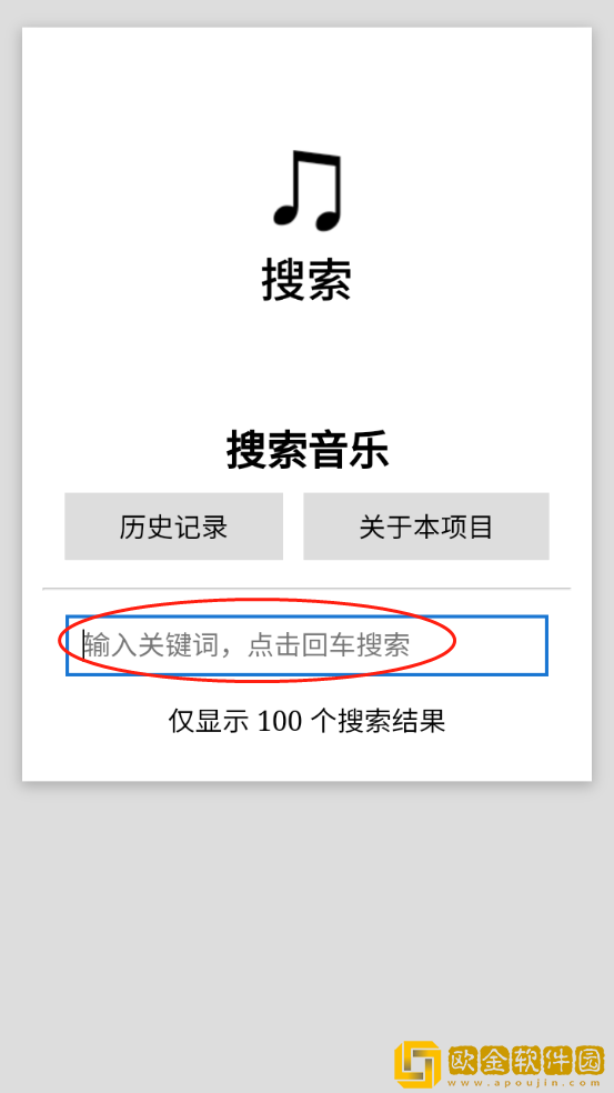 疯狂二人房间荷尔蒙爆发原声下载-疯狂二人房间荷尔蒙爆发原声剧集大全版下载v8.19