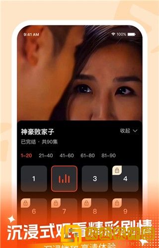 免费观看已满十八岁电视剧日剧全云播版