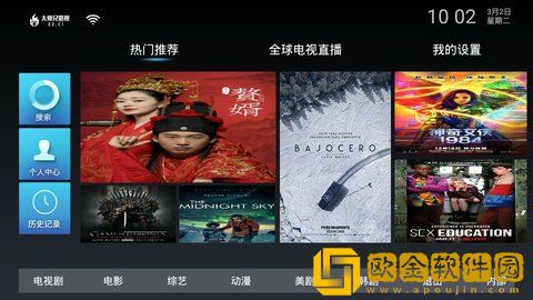 日本windowsserver片人易社季度版