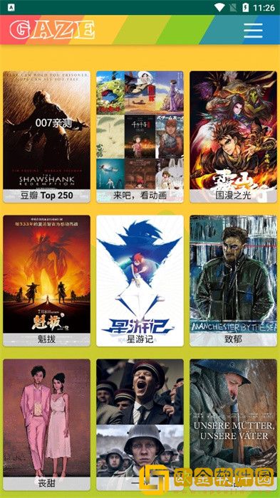 乡村玉米地周婶的小说叫什么名字专业版