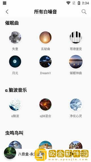 免费的短视频app大全下载安装下载-免费的短视频app大全下载安装安卓手机版下载v3.17