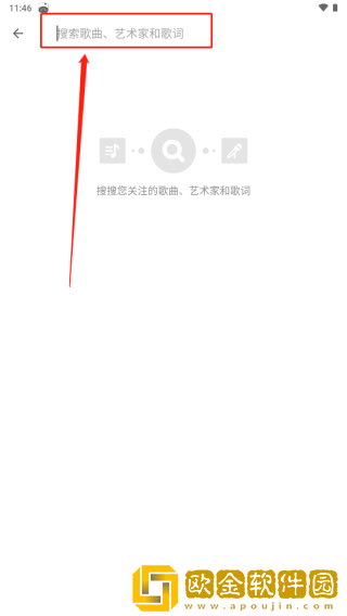 大地资源二免费观看高清版下载下载-大地资源二免费观看高清版下载鸿蒙系统特供版下载v10.20
