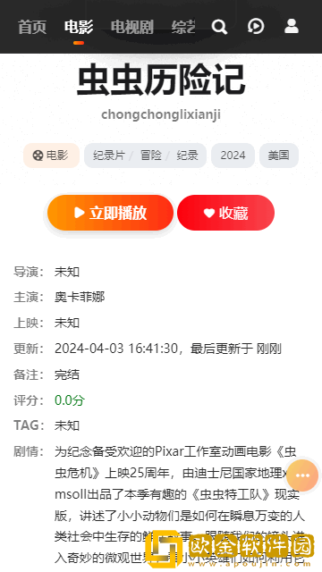 小男生趴着扭屁股很舒服怎么回事多语言版