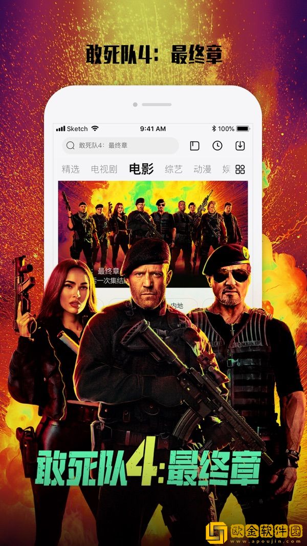 我顶顶顶顶你就哦哦哦什么歌安装版