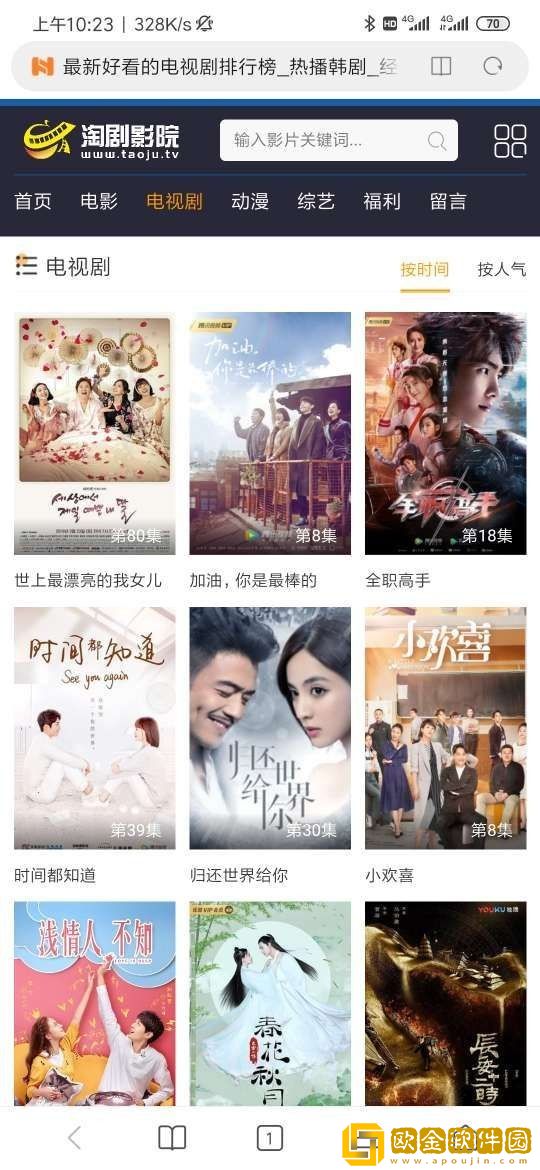 爷爷的鸡又黑又长下一句怎么接电视版