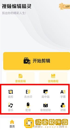 400多个成品视频下载-400多个成品视频学生特惠版下载v8.13