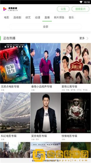 两峰夹小溪地湿又无泥诗日本特别版