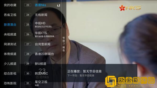 《我的漂亮女助理》大结局无限制版