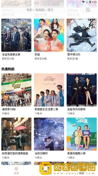 老妇人50-60-70-80季度版