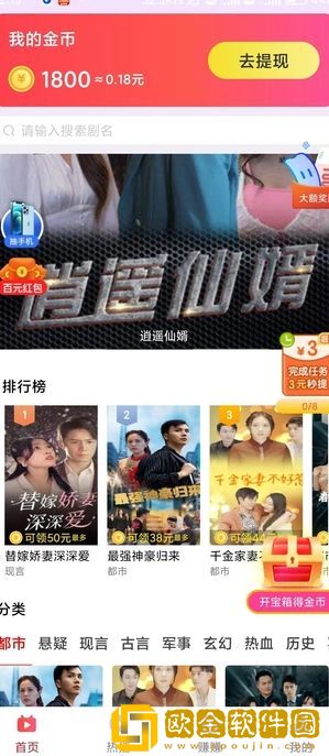 男女之间的唏唏哩哩二人世界会员版下载-男女之间的唏唏哩哩二人世界微电影精选版下载v6.19