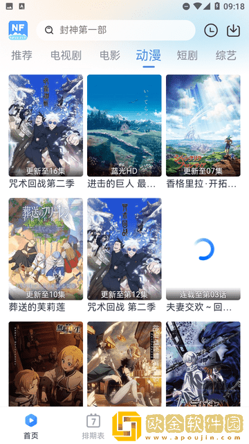 我的水帘洞需要他的擎天柱手机版