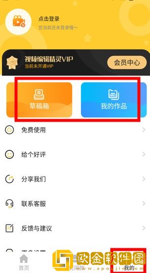 400多个成品视频下载-400多个成品视频学生特惠版下载v8.13