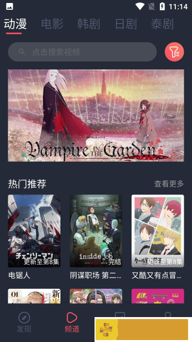 《帐篷里的秘密》电影在线观看测试版