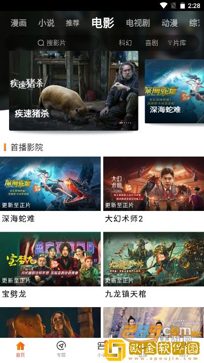 肥胖女性性饥渴的5大征兆白金版