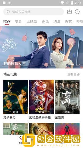 《献身儿子》电影免费观看简体版