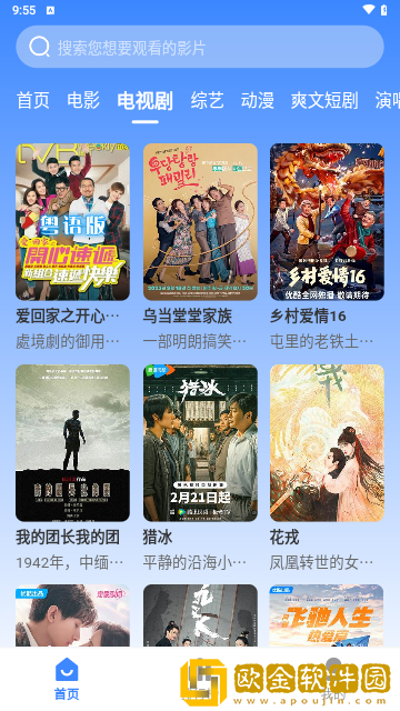 国产少女免费观看高清电视剧大全可青春版