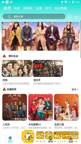 老师让我躺在讲台上相似的小说特别版