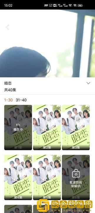 久播影院免费高清电影电视剧去广告版下载-久播影院免费高清电影电视剧国产剧集大全版下载v7.10