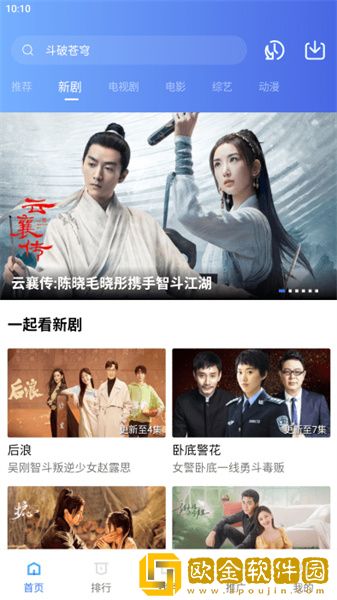 糖心传mv在线看免费观看电视剧海外版