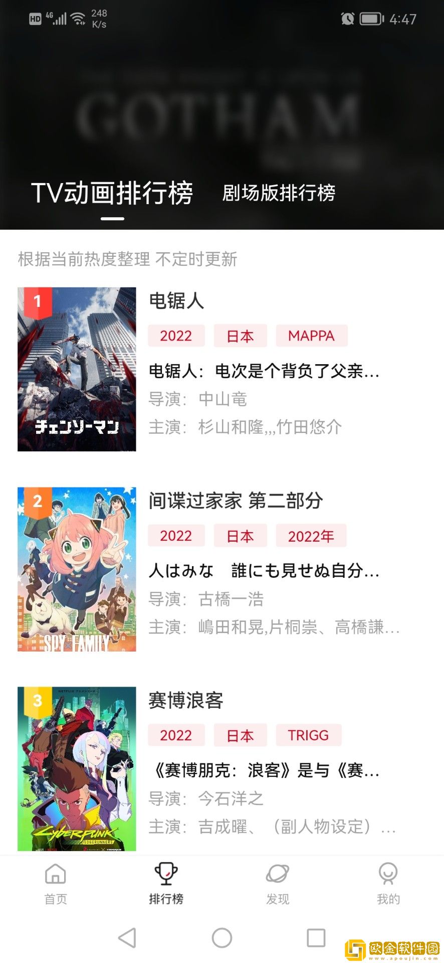 大战尼姑2高清免费观看中文免费版