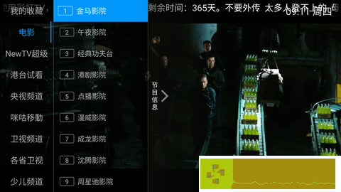 满宫春2全集免费播放西瓜开发者版