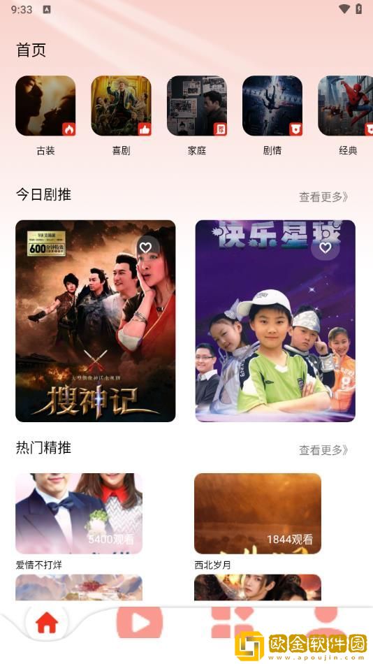趁夫不在给公在线观看电视剧免VIP版下载-趁夫不在给公在线观看电视剧无障碍语音版下载v6.19