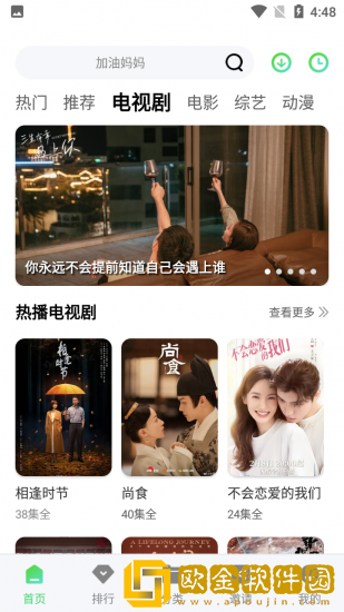 xooooxxoooxxx后面该写什么免费观看版