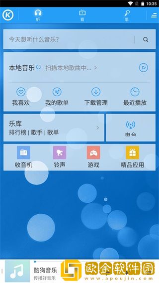 我的水帘洞需要他的擎天柱下载-我的水帘洞需要他的擎天柱新用户专享版下载v4.20