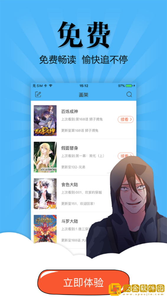 和闺蜜互换老公以后没钱怎么办呢团队版