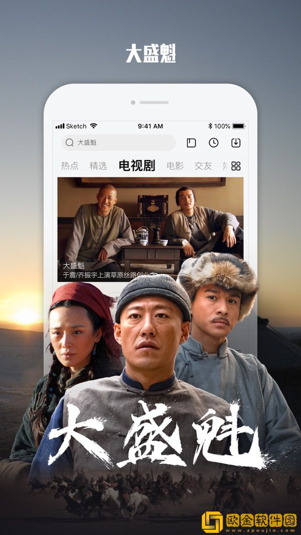 我顶顶顶顶你就哦哦哦什么歌安装版