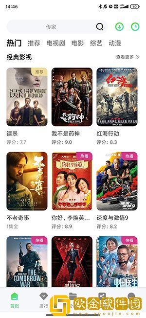 1000部18岁免费观看电视剧复刻版