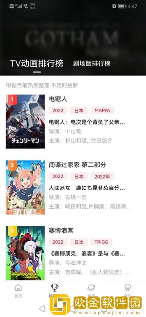 大战尼姑2高清免费观看中文免费版