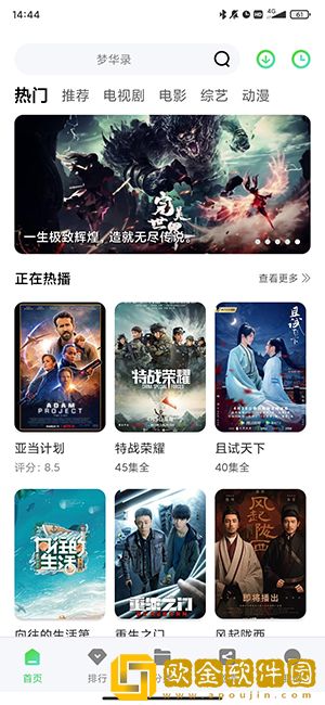 1000部18岁免费观看电视剧复刻版