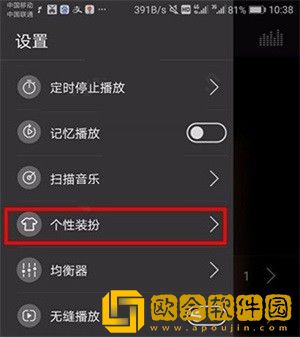 成都私人高清影院的市场前景下载-成都私人高清影院的市场前景去广告纯净版下载v3.12