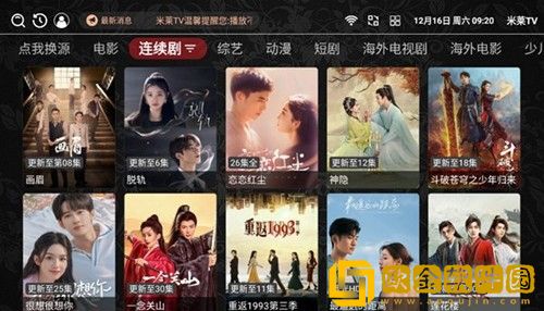 《特殊体检》完整版在线观看鸿蒙版