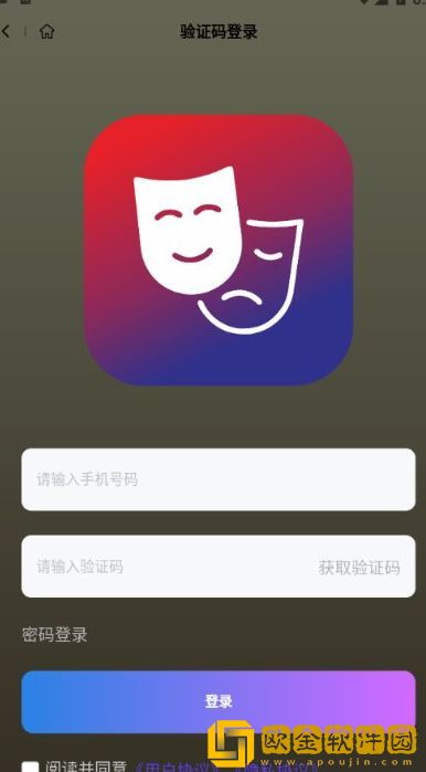 爸放手我是你媳妇第三季第1集在线版下载-爸放手我是你媳妇第三季第1集永久免费版下载v5.18
